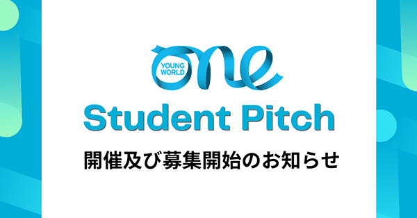 STUDENT PITCH 2023