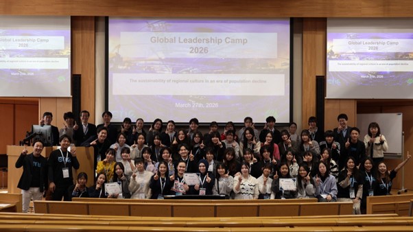 One Junior World Global Leadership Camp 2026